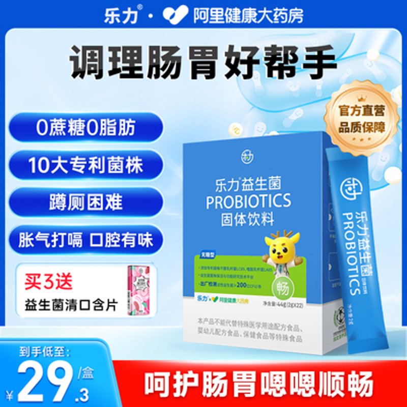 保健品研发流程：从创意到市场的每一步