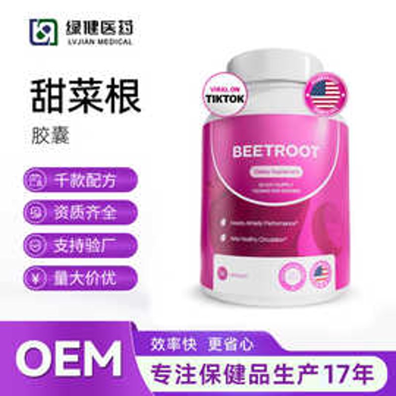 营养保健品有哪些？